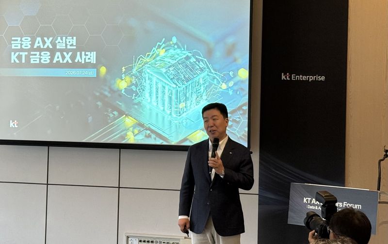 박철우 KT 엔터프라이즈부문 금융사업담당 상무가 지난 24일 광화문 포시즌스 호텔에서 'KT 금융 AX 스터디'를 열고 발표를 진행하고 있다. 사진=최혜림 기자