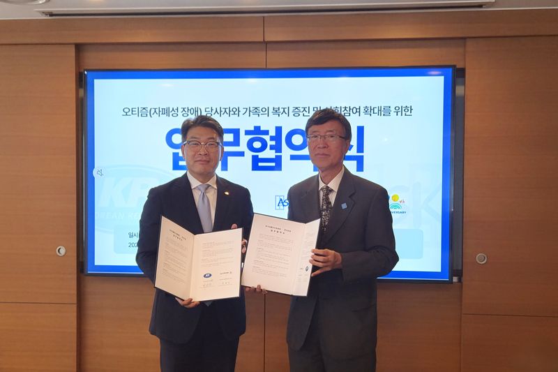 KR 최원준 수석부사장(왼쪽)과 사랑협회 김용직 회장(오른쪽)이 업무협약서를 들고 기념촬영을 하고 있다. KR 제공