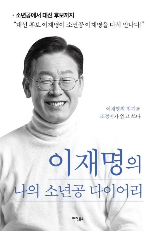 (출처=뉴시스/NEWSIS)