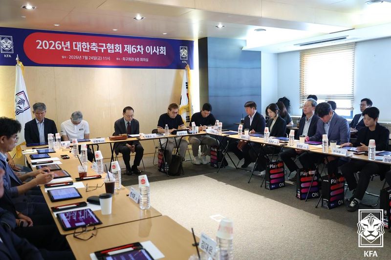 [서울=뉴시스] 2026년 대한축구협회 제6차 이사회 모습. (사진=대한축구협회 제공) 2026.07.24. photo@newsis.com *재판매 및 DB 금지