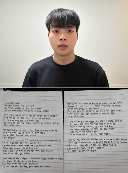 유튜버 유노의 채널 '유노-Yuno'가 '사과드립니다'라는 제목으로 올린 영상과 자필편지. /사진=유튜브 '유노-Yuno'·인스타그램 캡처