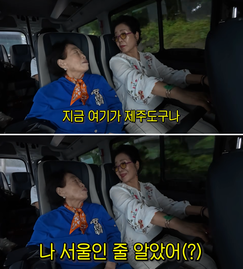 유튜브 채널인 '순풍 선우용여'에서 선우용여가 전원주와 제주도를 찾은 영상./사진=유튜브 '순풍 선우용여' 캡처
