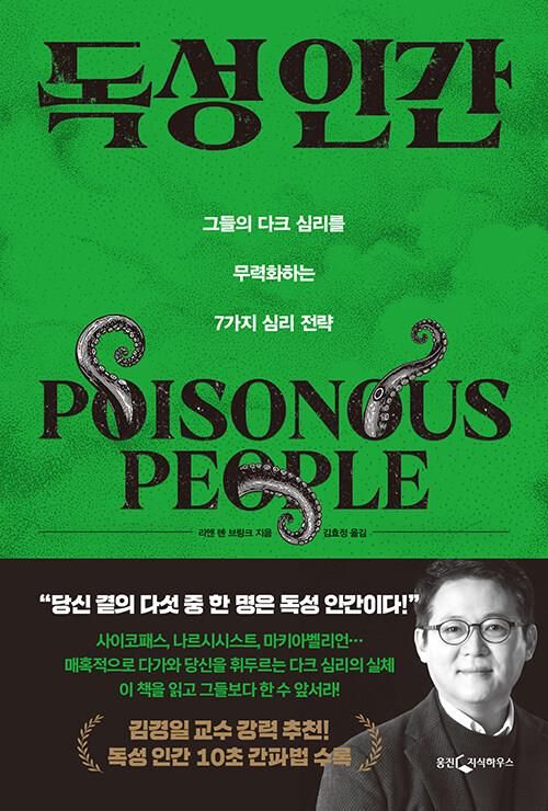 [신간] 임신과 출산의 역사…'한국모자보건사' (출처=연합뉴스)