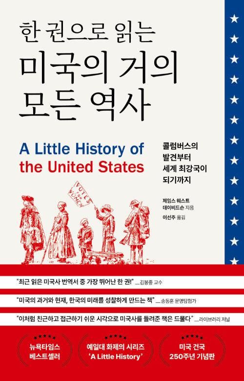[신간] 임신과 출산의 역사…'한국모자보건사' (출처=연합뉴스)