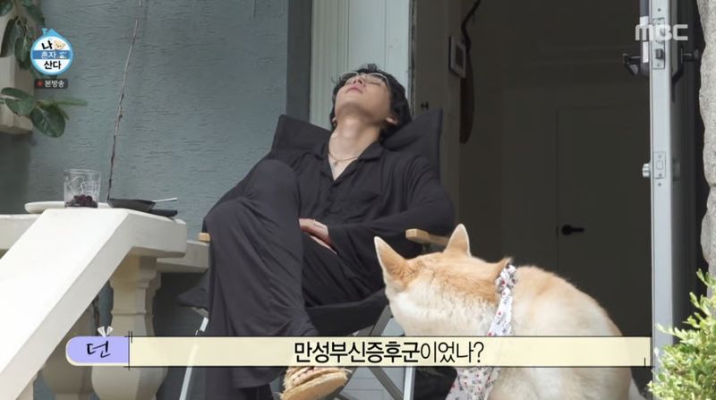 [서울=뉴시스] 24일 방송된 MBC 예능 프로그램 '나 혼자 산다'에는 자취 4년 차 가수 던이 출연했다. (사진=MBC 제공) 2026.07.25. photo@newsis.com *재판매 및 DB 금지