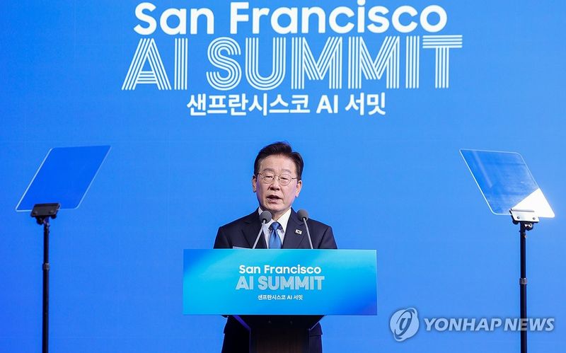 이재명 대통령, 샌프란 AI 선언 발표 (출처=연합뉴스)