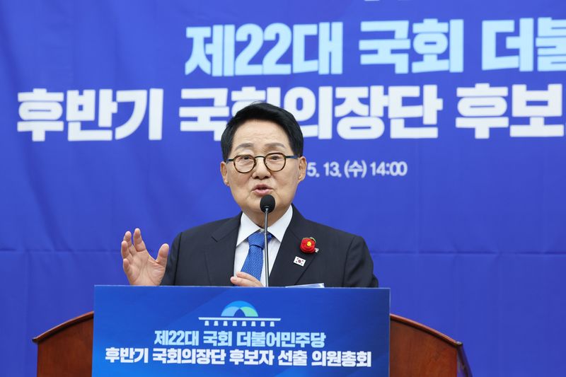 박지원 더불어민주당 의원. 2026.5.13 ⓒ 뉴스1 신웅수 기자