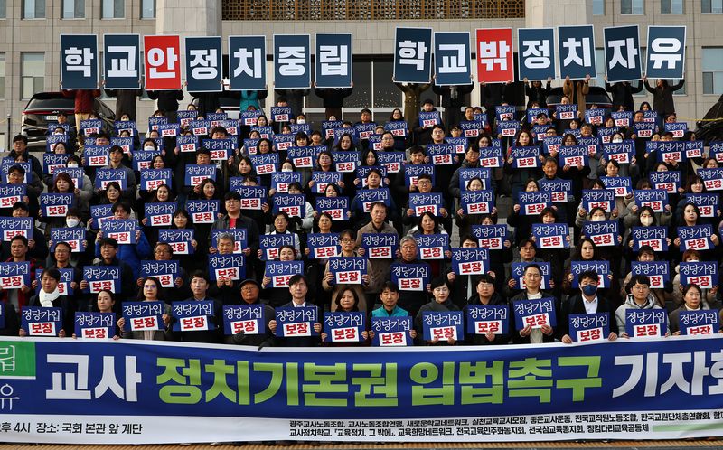 [서울=뉴시스] 김명년 기자 = 교사노동조합연맹 등 교원단체, 학부모단체 회원들이 11월 26일 오후 서울 여의도 국회 본청 앞 계단에서 교사 정치기본권 보장 요구 기자회견을 하고 있다. 2025.11.26. kmn@newsis.com