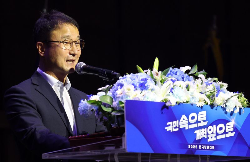 한병도