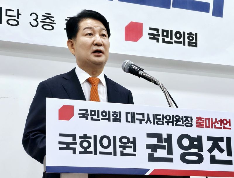 국힘, 권영진 '멱살' 소동 일파만파…