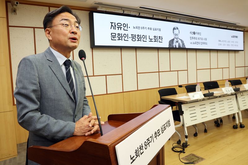 신장식 조국혁신당 당대표 권한대행이 3일 오후 서울 여의도 국회 의원회관에서 '노회찬 8주기 추모 심포지엄'에서 인사말을 하고 있다. 2026.7.3 ⓒ 뉴스1 황기선 기자