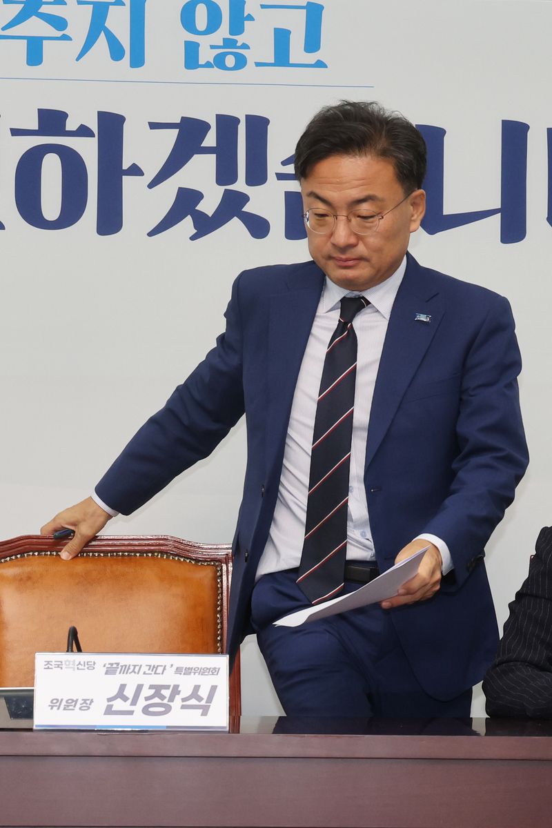 신장식 조국혁신당 당대표 권한대행이 24일 오전 서울 여의도 국회에서 열린 '끝까지간다' 특별위원회 제23차 회의에 참석하고 있다. 2026.6.24 ⓒ 뉴스1 황기선 기자