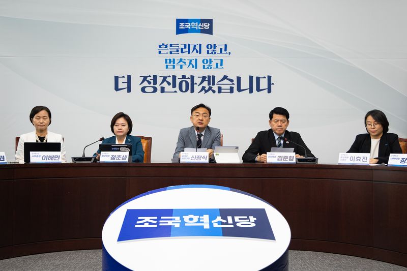 신장식 조국혁신당 당대표 권한대행이 22일 서울 여의도 국회에서 열린 최고위원회의에서 모두 발언을 하고 있다. 2026.6.22 ⓒ 뉴스1 유승관 기자