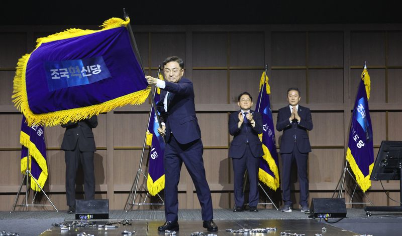 [수원=뉴시스] 고범준 기자 = 조국혁신당 신임 당 대표로 선출된 신장식 의원이 25일 경기 수원컨벤션센터에서 열린 조국혁신당 2026 전국당원대회에서 당기를 흔들고 있다. 2026.07.25. bjko@newsis.com