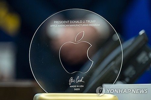 트럼프가 받은 24K 순금 받침대가 달린 애플 제공 기념패 (출처=연합뉴스)