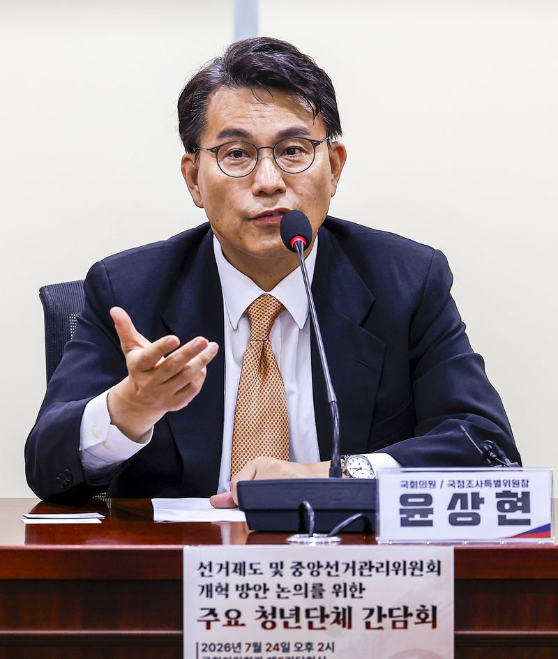 윤상현