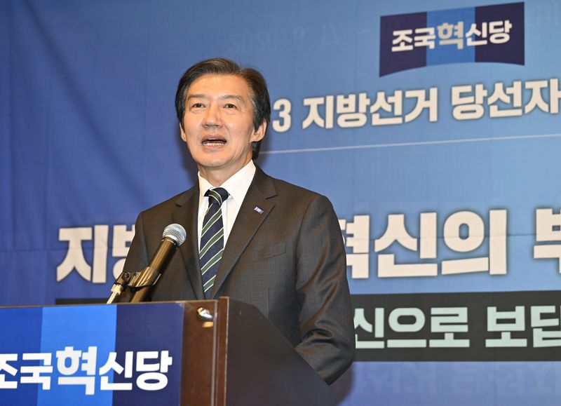 조국·김남희 이틀째 '검찰개혁' 설전…