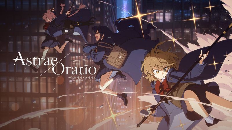 엔씨는 서브컬처 RPG '아스트라에 오라티오'의 첫 비공개 베타 테스트(CBT)를 진행한다. 엔씨 제공