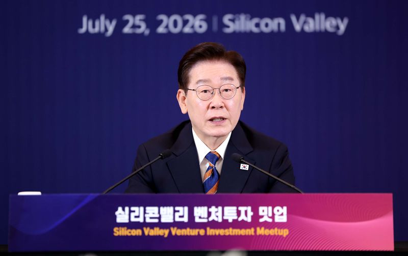[샌프란시스코=뉴시스] 김진아 기자 = 이재명 대통령이 25일(현지 시간) 미국 샌프란시스코의 한 호텔에서 열린 실리콘밸리 벤처투자 밋업에서 인사말을 하고 있다. 2026.07.26. bluesoda@newsis.com