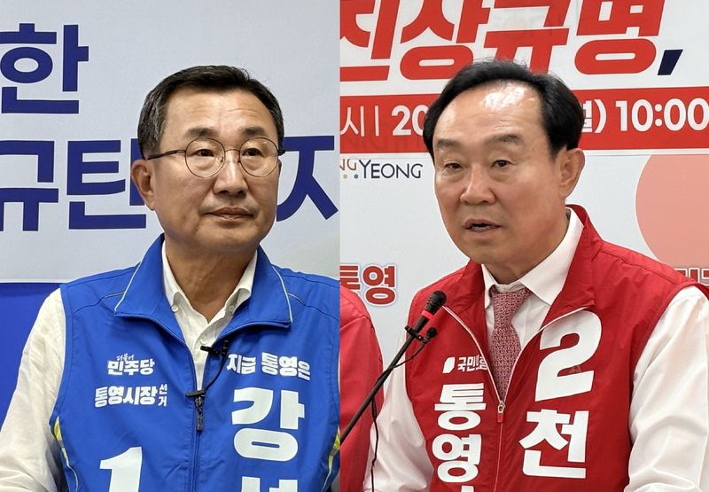왼쪽부터 강석주 현 통영시장, 천영기 전 시장./뉴스1 강미영기자