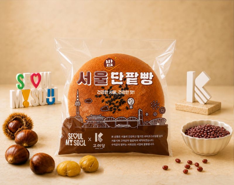 [서울=뉴시스] 서울시가 고려당과 함께 27일 출시하는 '서울밤단팥빵'. (사진=서울시 제공) 2026.07.27. photo@newsis.com *재판매 및 DB 금지