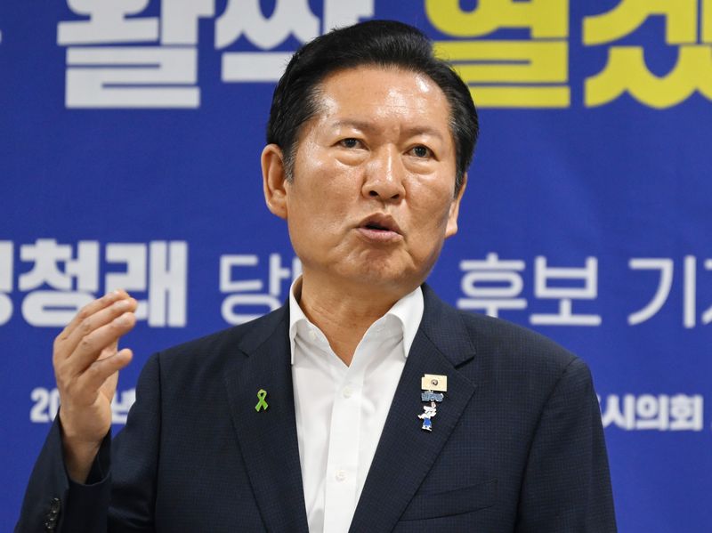 정청래