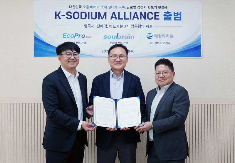 22일 충북 청주 소재 에코프로비엠 본사에서 열린 국내 소듐이온배터리(SIB) 소재 생태계 구축 업무협약(MOU) 체결식에서 정현수 에코프로비엠 미래기술담당장, 최경세 솔브레인 중앙연구소장, 김준형 애경케미칼 연구소장이 MOU 체결 기념 사진을 촬영한 모습(에코프로비엠 제공). 2026.7.22.