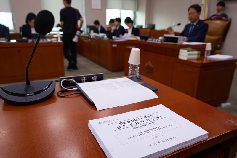 與, '보완수사권 폐지법' 이번주 처리…野