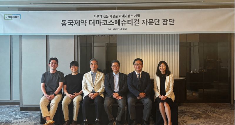 [서울=뉴시스] 동국제약은 피부과 전문의 자문단과 함께 의과학 기반 더마코스메슈티컬 브랜드 '마데카랩스' 개발에 박차를 가한다. (사진=동국제약 제공) 2026.07.26. photo@newsis.com