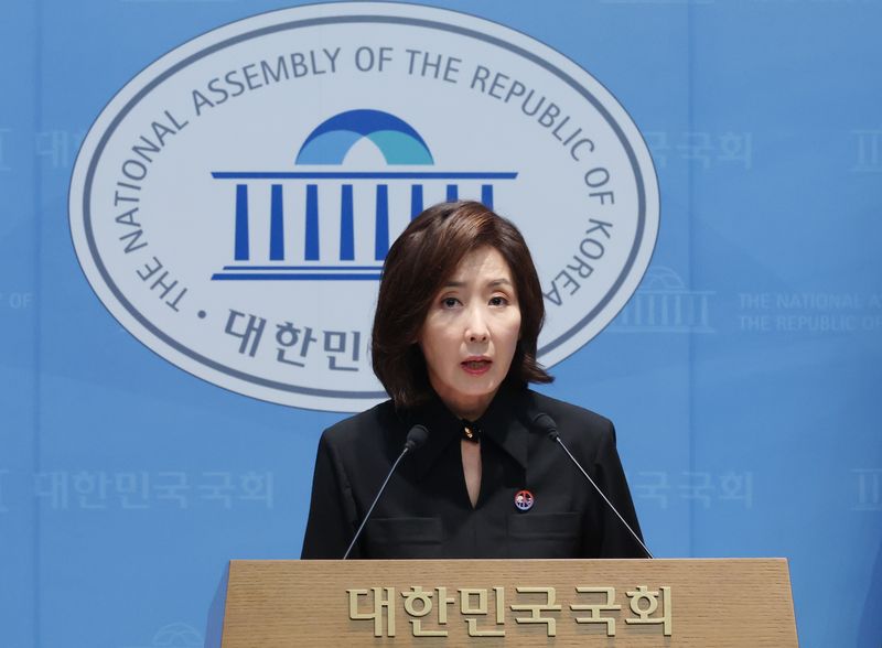 나경원 