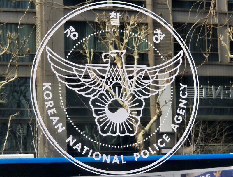 [서울=뉴시스] 이명동 기자 = 서울 서대문구 경찰청사. 2026.07.26. ddingdong@newsis.com.