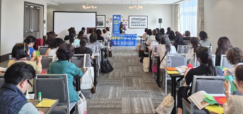 'AI 시대, K종이접기로 한국문화를 접어 펼치다' 주제 강연회 (출처=연합뉴스)