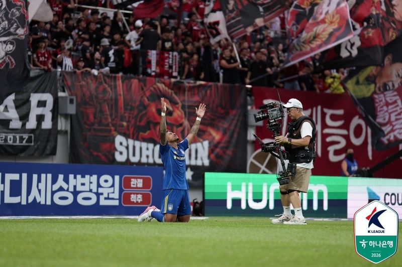 울산 에릭(한국프로축구연맹 제공)