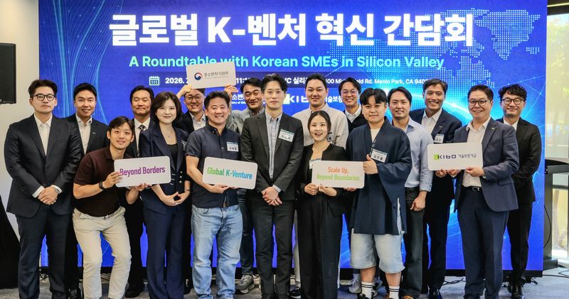 [서울=뉴시스] 노용석 중기부 제1차관(앞줄 왼쪽에서 다섯번째)과 박주선 기보 전무이사(맨뒤줄 오른쪽에서 두번째)를 포함한 행사 참석자들이 기념촬영을 하고 있다. (사진=기술보증기금 제공) 2026.7.27. photo@newsis.com *재판매 및 DB 금지