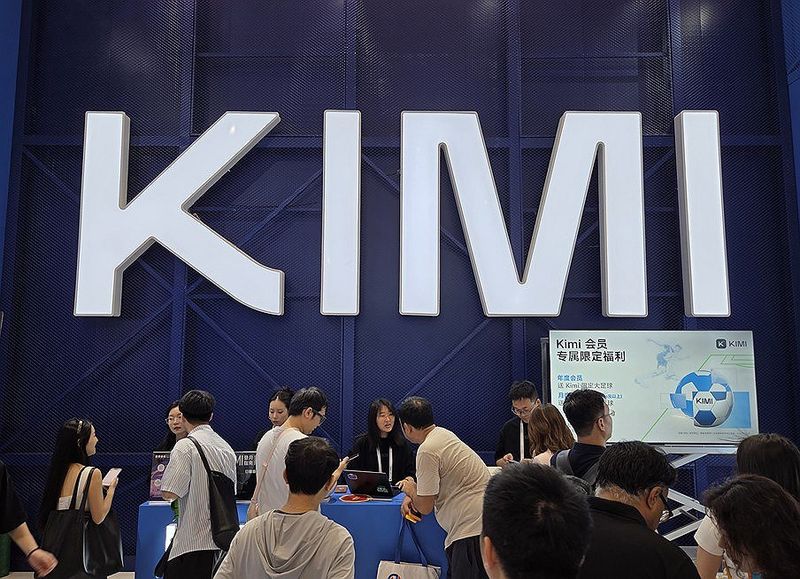 인공지능(AI) 모델 '키미 K3' 홍보 부스. 연합뉴스