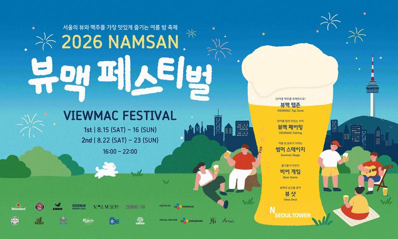 (사진=CJ푸드빌 제공) *재판매 및 DB 금지