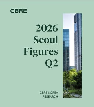 CBRE코리아 제공.