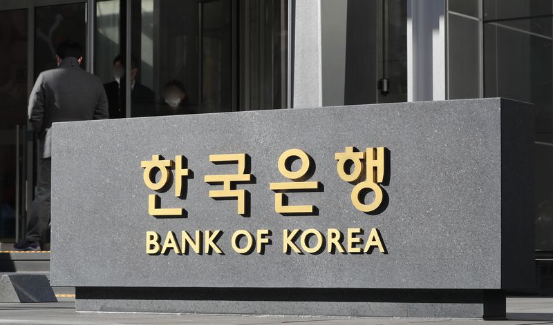 한국은행 이미지. 뉴스1 제공.