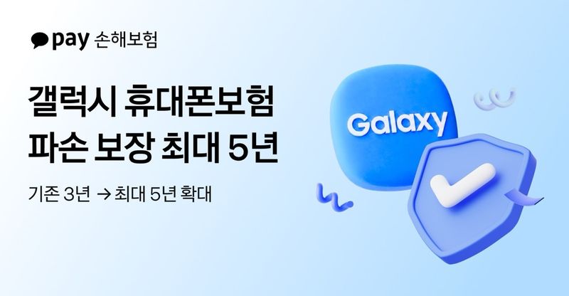 (카카오페이 제공)/뉴스1