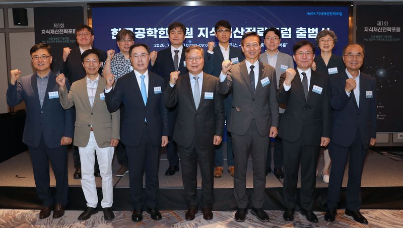 27일 서울 강남구 조선팰리스에서 열린 '지식재산 전략포럼 출범식'에서 김용선 지식재산처장(앞줄 오른쪽 3번째)과 성윤모 전 산업통상자원부 장관(앞줄 오른쪽 2번째), 윤의준 한국공학한림원 회장(앞줄 오른쪽 4번째)등 참석자들이 기념촬영을 하고 있다. 지식재산처 제공