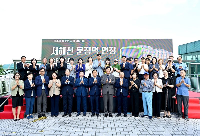 [파주=뉴시스]'서해선 파주 운영역 연장 사업' 착공식.(사진=파주시 제공)photo@newsis.com
