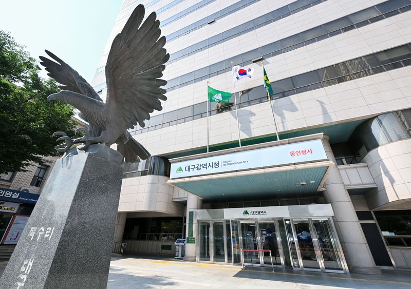 대구시는 27일 여름철 수난사고를 막기 위해 지역의 계곡·하천에 대한 전수조사에 착수했다고 밝혔다. 사진은 대구시 동인청사. (대구시 제공. 재판매 및 DB 금지)/뉴스1