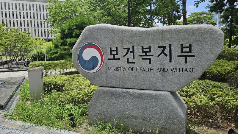 [세종=뉴시스]강진아 기자=보건복지부 정부세종청사. 2026.07.27. akang@newsis.com *재판매 및 DB 금지