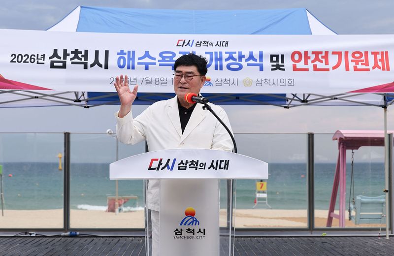 8일 삼척해수욕장 개장식에서 박상수 삼척시장이 인사말을 하고 있다.(사진=삼척시 제공) *재판매 및 DB 금지