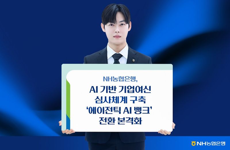 (출처=뉴시스/NEWSIS)