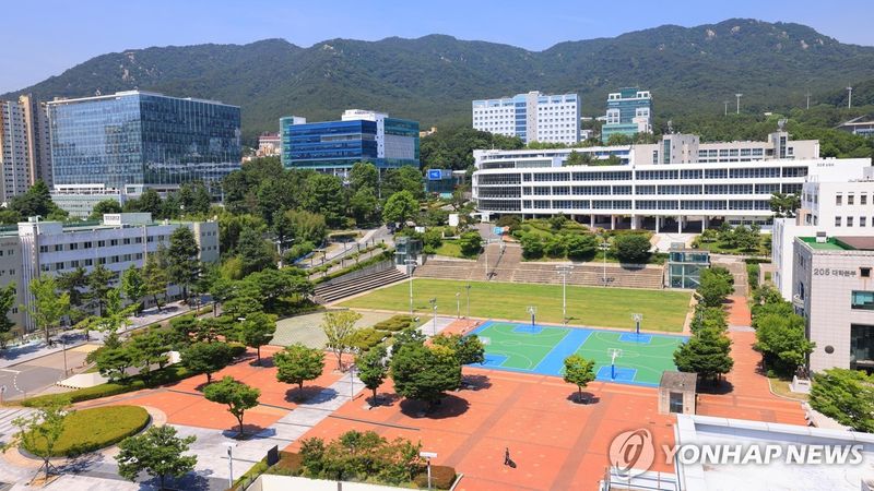 부산대학교. 사진=연합뉴스
