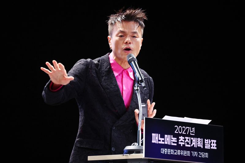 7월 27일 오후 서울 종로구 국립현대미술관 서울에서 열린 '2027년 패노메논 추진계획 발표' 대중문화교류위원회 기자간담회에서 공동위원장을 맡은 박진영 JYP엔터테인먼트 대표 프로듀서가 추진 계획을 발표하고 있다. 연합뉴스