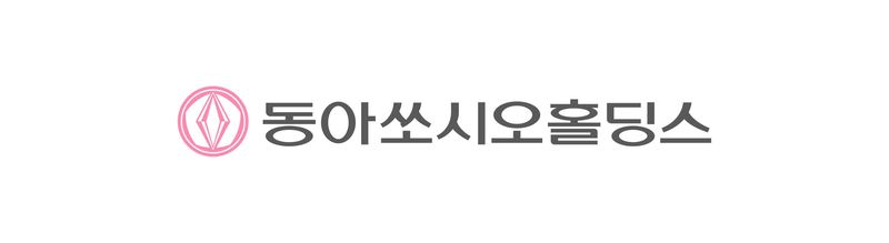 [서울=뉴시스] 동아쏘시오홀딩스는 연결 기준 올해 2분기 매출은 전년 동기 대비 18.9% 증가한 4124억원을 기록했다고 27일 공시했다. (사진=동아쏘시오홀딩스 제공) 2026.07.27. photo@newsis.com