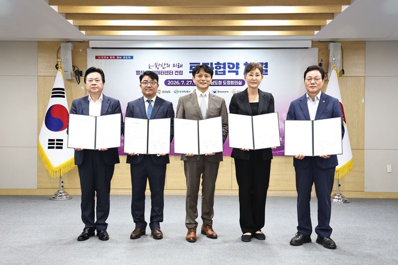 [창원=뉴시스]27일 오후 경남도청 도정회의실에서 박완수(오른쪽부터) 경남도지사, 정현숙 신화철강㈜ 대표이사, 정무경 ㈜디노티시아 대표이사, 기정수 ㈜디노코어 대표이사, 강기윤 창원특례시장이 100㎿급 방산 전용 AI 데이터센터 건립을 위한 투자협약을 체결한 후 기념촬영하고 있다.(사진=경남도 제공) 2026.07.27. photo@newsis.com