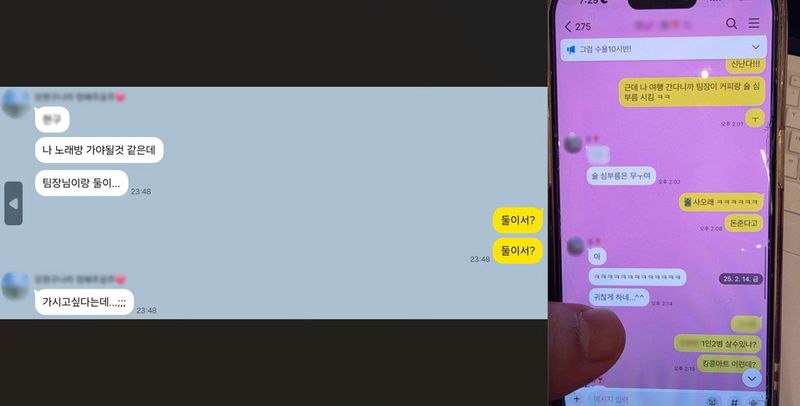 [광주=뉴시스] 고(故) 광주 여성 소방관 A씨와 약혼자가 나눈 메신저 대화(왼쪽)·해외여행 전 A씨가 친구와 나눈 메신저 대화 내용. (사진=유족 측 제공) 2026.06.15. Photo@newsis.com